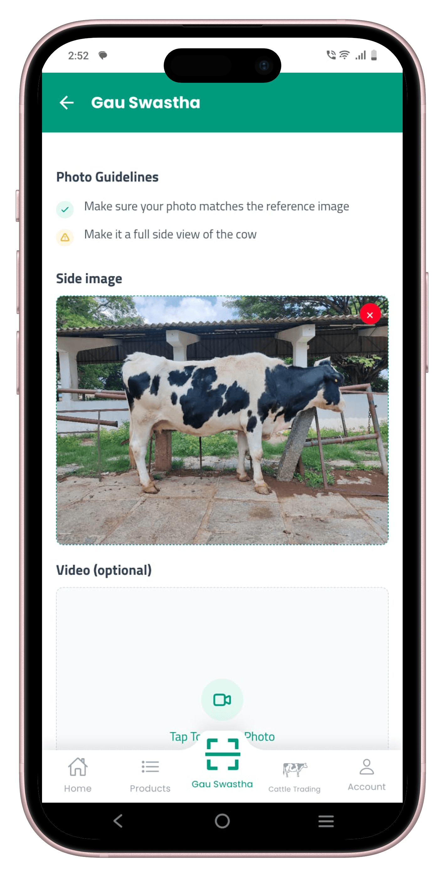 GauSwastha app photo submission screen showing side-view guideline